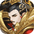 三国将无双