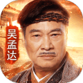龙腾传世
