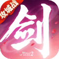 剑侠世界2
