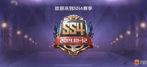 《和平精英》ss4手册怎么升级 ss4手册升级方法