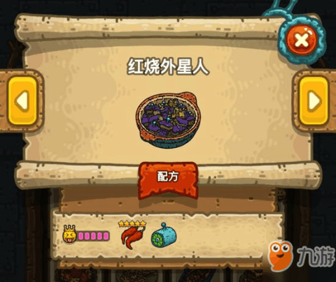 黑暗料理王制作