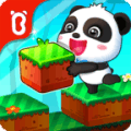 Little Panda's Jewel Quest