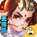 奔跑吧关羽