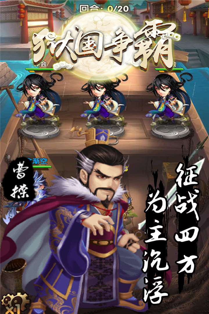 狱国争霸图片_5