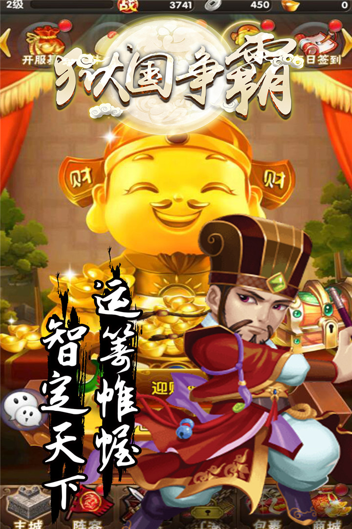 狱国争霸图片_3