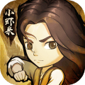 小虾米闯江湖