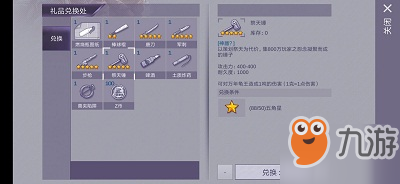 点击图片查看详情 2019年病毒排行榜_河南师生获取新冠肺炎的信息渠道,排名前三的竟然是