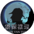 每天偵探推理