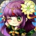 三国志缭乱大战