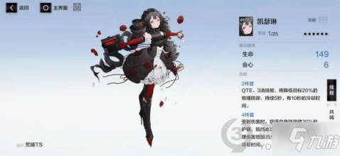 战双帕弥什下载