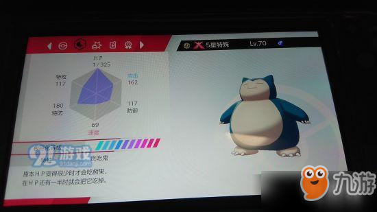 悟饭模拟器下载