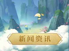 《九州飞凰录》顶级画质 带你享受视觉盛宴