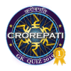 Crorepati Questions - Quiz Game App Gk in Hindi