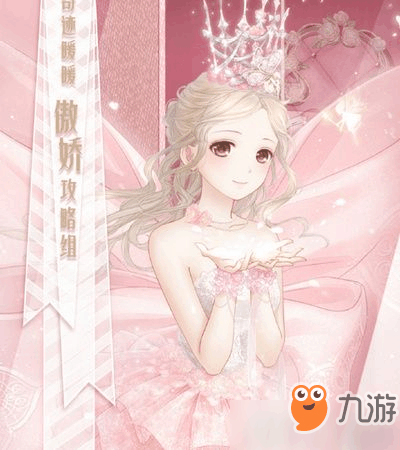 奇迹暖暖深海之梦