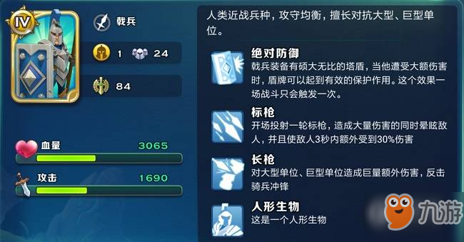 剑与家园人口上限_美丽的家园绘画