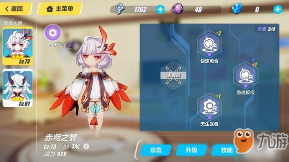 人口崩坏_人口普查