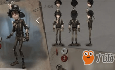 第五人格勘探员