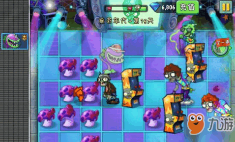 植物大战2摇滚年代僵王