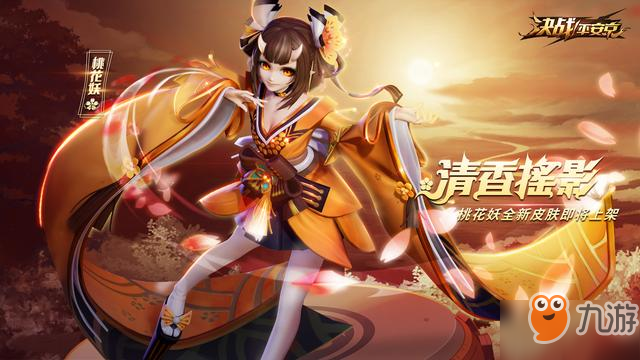 国外moba手游大全