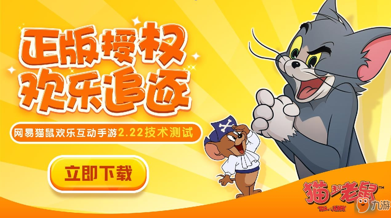 塞班手机游戏汤姆猫