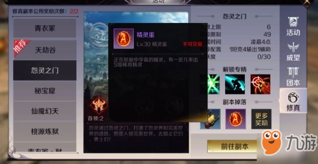 实况足球2018游戏