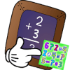 Math 2 player