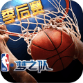NBA梦之队