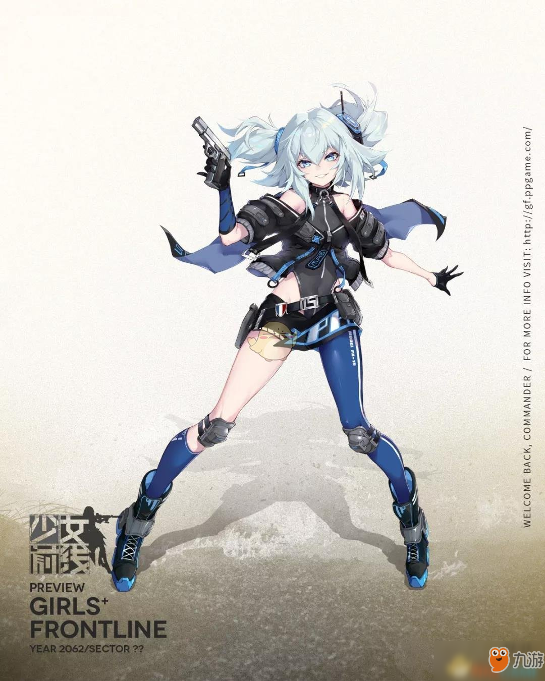 下面小编就为大家带来少女前线中pa-15原画角色设定介绍