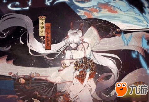 阴阳师不知火故事