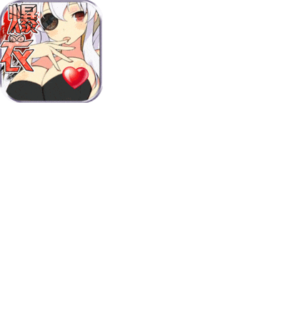 动漫 卡通 漫画 头像 403_440 gif 动态图 动图