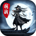 剑圣无双