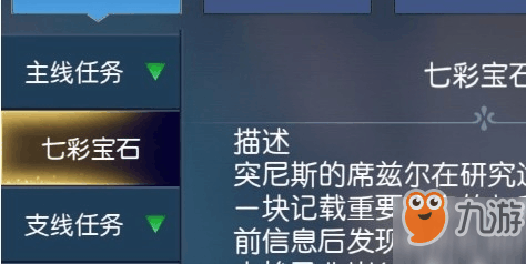 ʯô