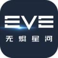 v星战前夜无烬星河