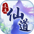 逍遥仙道
