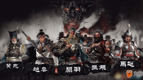 全面战争三国武将招募