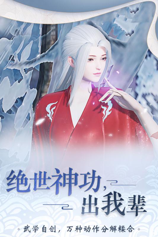 2019武侠排行榜_武侠手游排行榜2019前十名