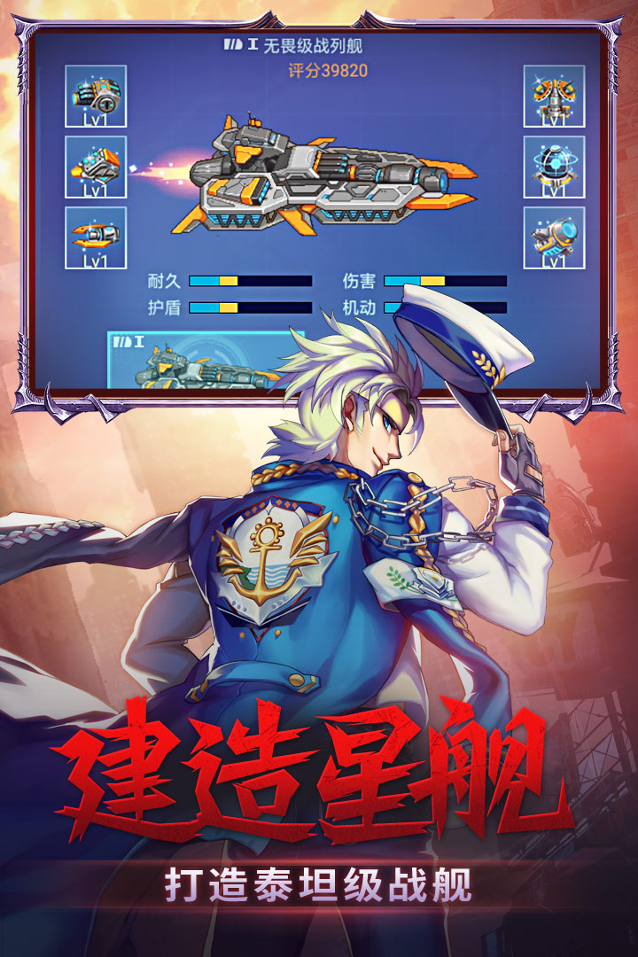 时空猎人