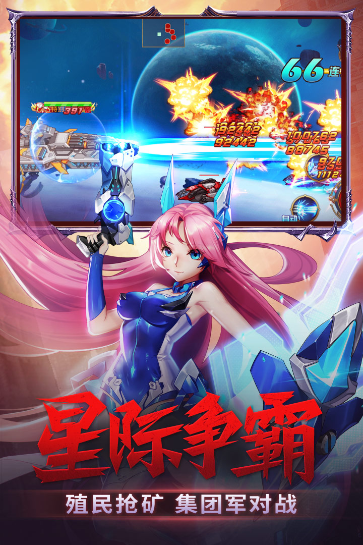 时空猎人