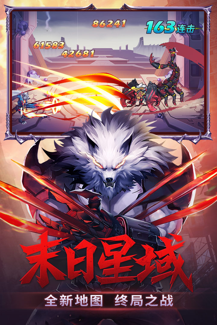 时空猎人