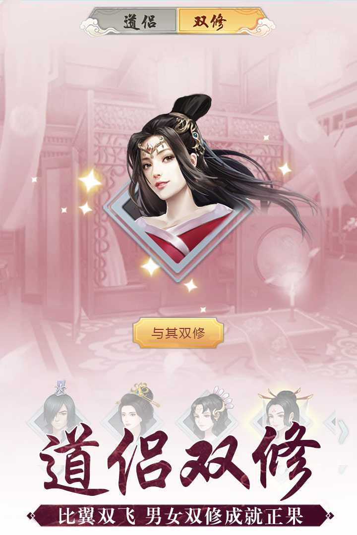 玄元剑仙
