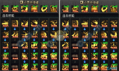 dnf黑暗武士新换装