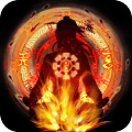 無限世界