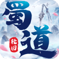 蜀道轮回