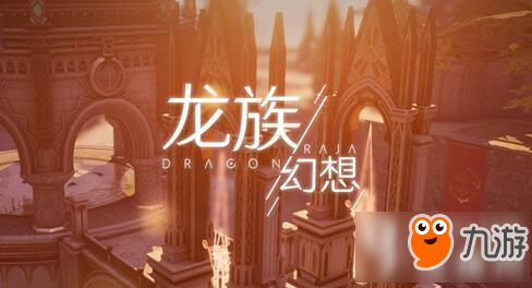 龙族幻想节奏大师异闻怎么触发 节奏大师异闻触发详解
