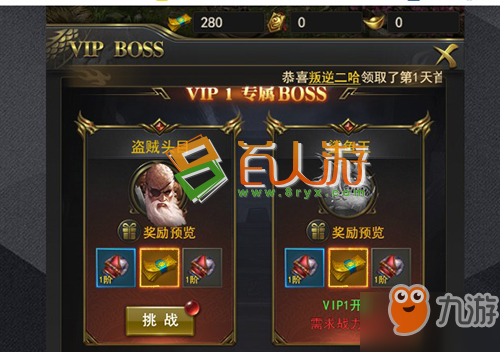 2019传世 排行榜_一刀传世