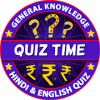 Quiz 2018 : Win Money Quiz Game