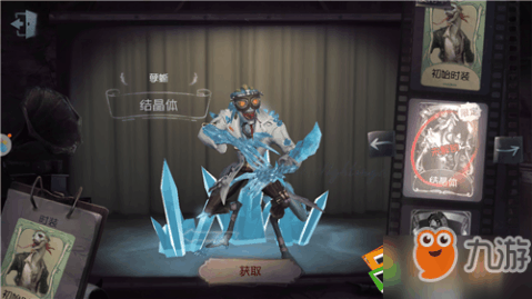 第五人格孽蜥技巧
