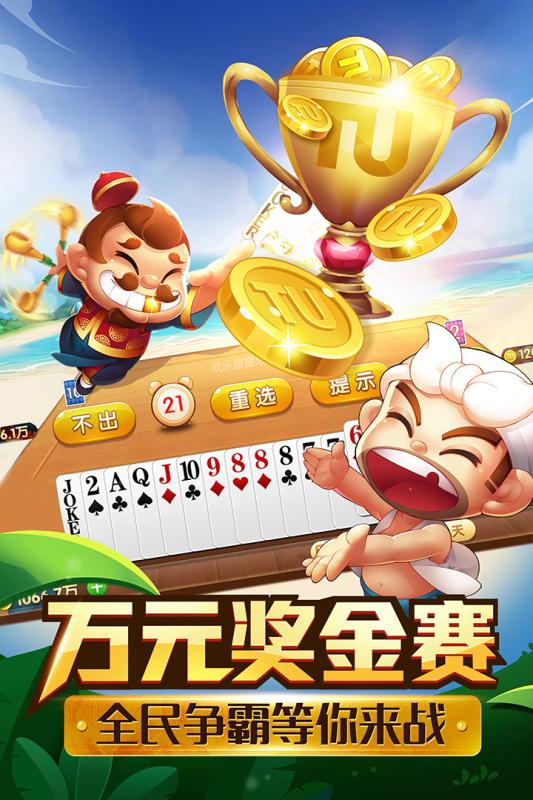 牛鬼什么成语_成语故事简笔画(3)