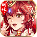 运筹三国