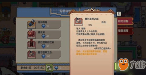 伊洛纳赫尔墨斯